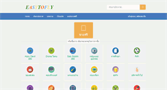 Desktop Screenshot of easytofly.net